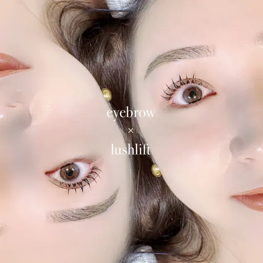 ［set menu ]🌟ラッシュリフト(上)  ×  美眉スタイリング(眉WAX脱毛/眉メイク付き)