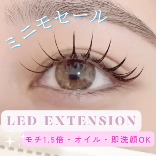 🌹LED【フラットラッシュ80本】圧倒的持続力🌟コーティング付き