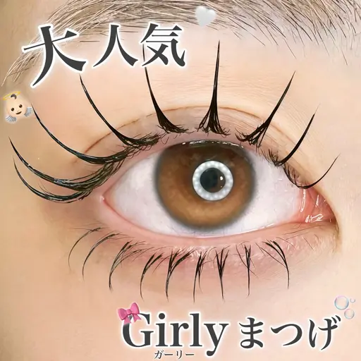 【パリエクより持ち良し◎】🖤リフエク120本まで(マツエク×パーマ)🖤コーティング付き