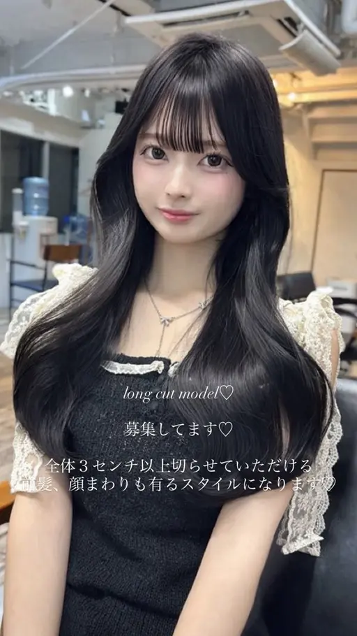 可愛くアイドル前髪カット✨💕