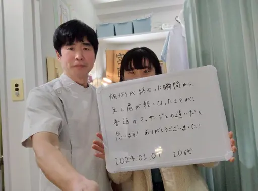 【首肩背中のコリ即超楽！！！】冷え、むくみ、疲れ.、頭痛★1回分が他の整体数回分以上効果