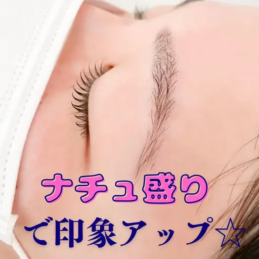 フラットラッシュマツエク80本