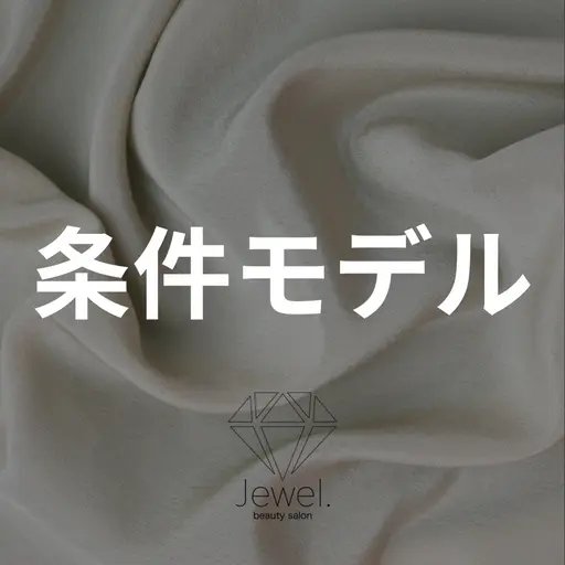 💘SALE💘🫧まつげパーマ🫧+1000円で束感まつげに追加OK🙌