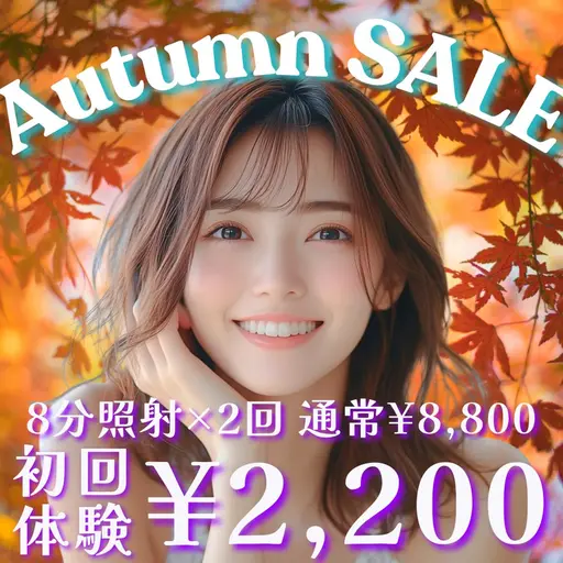 【🍁Autumn SALE🍁】8分照射×２回のセルフホワイトニングで垢抜け🦷🎀痛み・食事制限なし❢白い歯で垢抜け