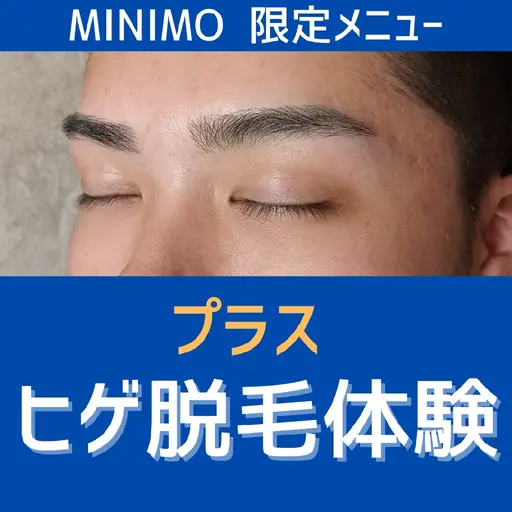 【初回】大人気☆眉毛ワックス+ヒゲ脱毛【口周り】 ※土日祝はプラス500円