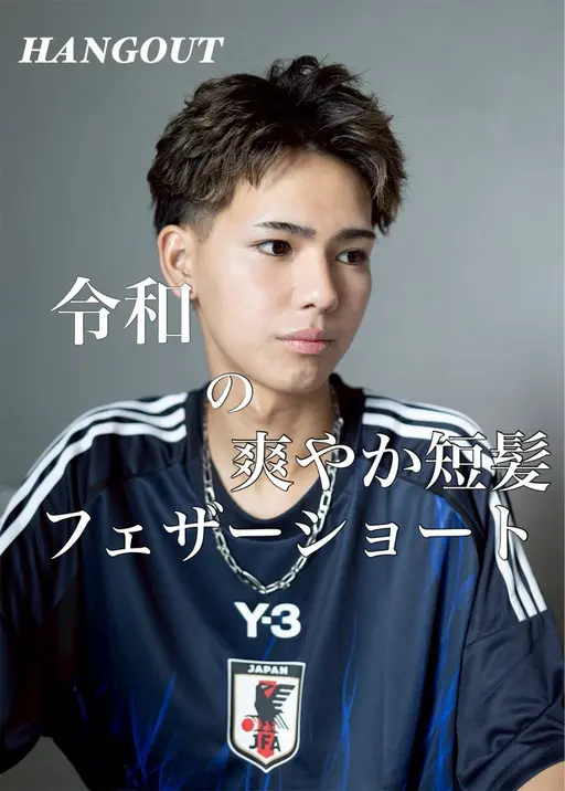 50%オフ🉐メンズカット