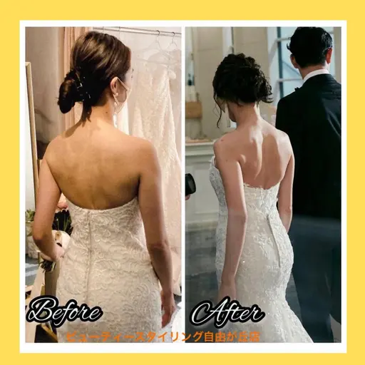 💗ブライダルエステ🕊💗二の腕痩せ，肩甲骨剥がし・肩凝り🪽👰🏻‍♀️通常¥41,900→¥11,000