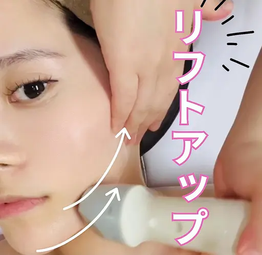 小顔ラジオ派リフトフェイシャル