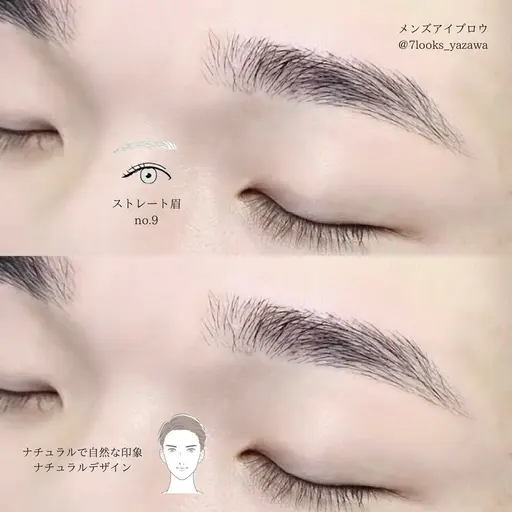 【メンズ限定🧑🏻🪬】メンズアイブロウスタイリング