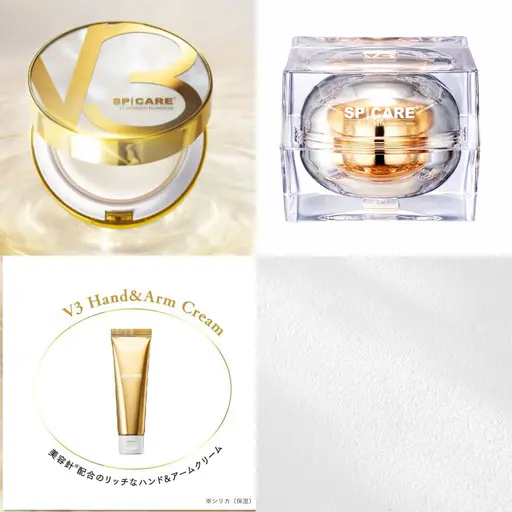 スピケア V3 年末キャンペーンセット 数量限定 11/21〜12/20