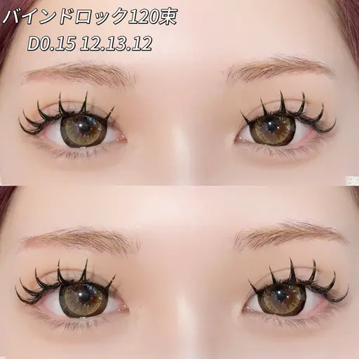 【ミニモ限定❕12/19までの平日限定価格🎁】👑バインドロック100束￥7700▶︎￥6700❕