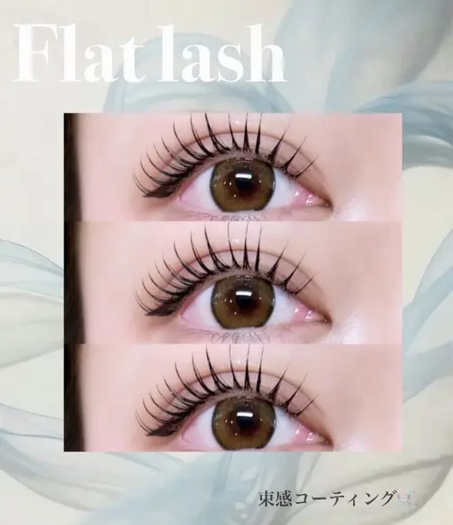 【研修モデル】✨オフ有or無ok💛セーブルorフラットエクステ100本💛