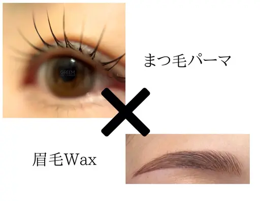 【ご新規様限定🌟】まつ毛パーマ＋眉毛Wax