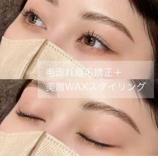 🍀7月19日10:00限定モデル🍀パリジェンヌ& 毛流れ矯正&美眉毛WAXスタイリング注意事項を必ずお読みください