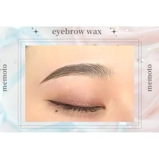 【ワックス脱毛※】眉カット込※間引きは行なっておりません。