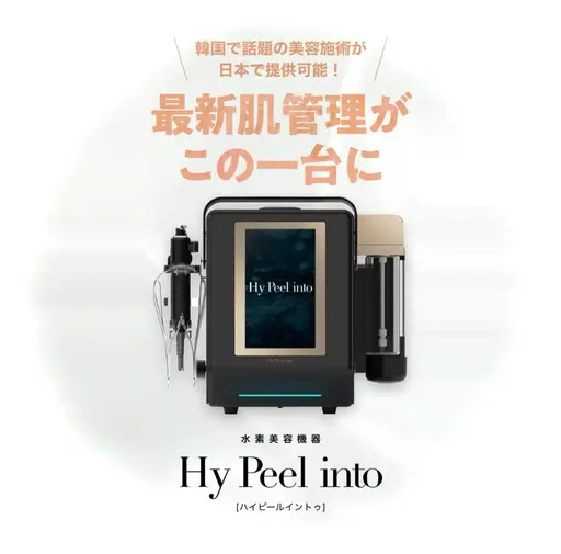 【韓国式肌管理】ノーファンデ肌トリートメントコース