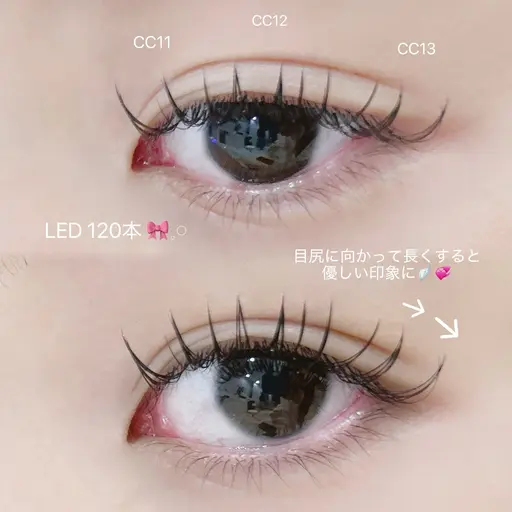 ✨【LEDマツエク】オフ無料✨ 120本