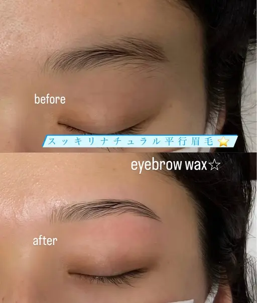 本日限定‼️‼️眉毛wax✨💗