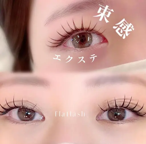 【無料モデル✨】シングルフラットラッシュ　(オフ有り) 45分で付けれる本数のみ