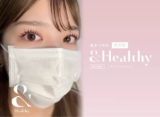 【練習モデル価格❗️❗️】マツエク×パーマのアンドヘルシー🤍逆さまつげさんにも◎