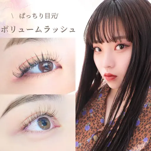 ボリュームラッシュ100束★