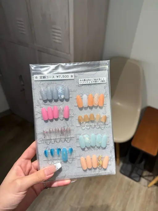【オフなし】定額コース¥7500→¥6400