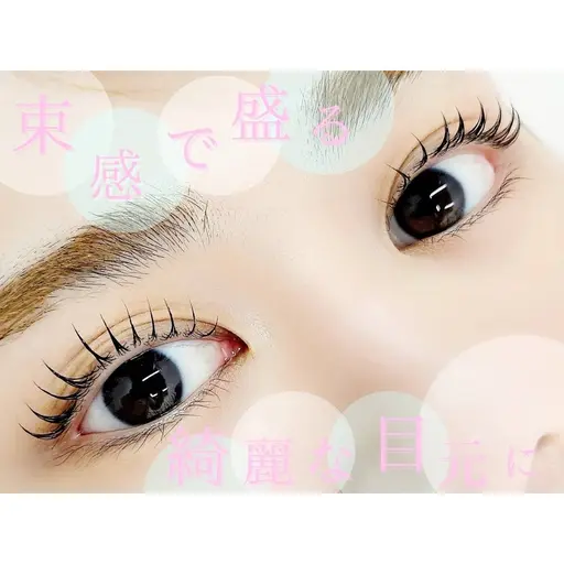 上下まつ毛パーマ🎀