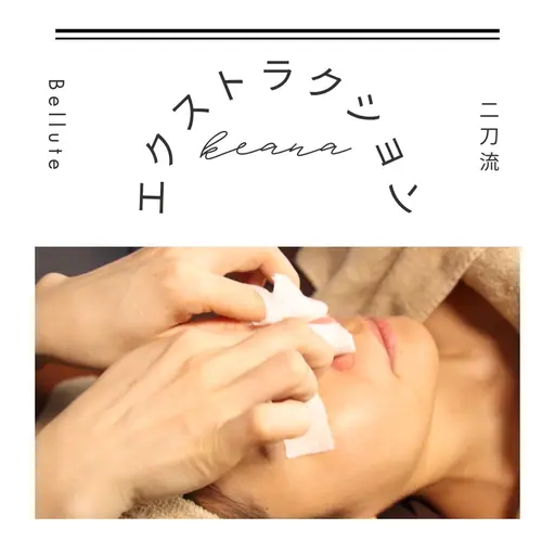 限定5名様⋆⸜🔔⸝‍⋆【毛穴の黒ずみ角栓リセット✨️】鼻周り毛穴エクストラクションモデル募集！※写真、動画掲載可能な方