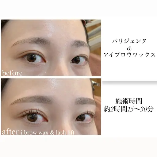 📌10/29(水)11:15~「眉wax+パリジェンヌラッシュリフト」  垢抜け人気No.1同時施術コース※詳細要確認