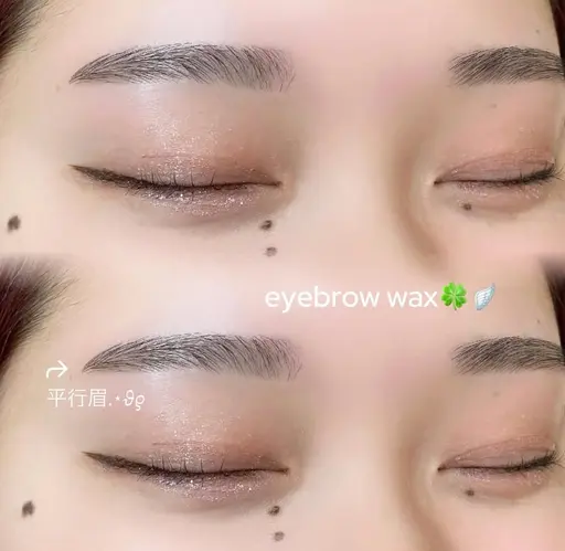 12月夙川店限定‼️【学割U24】眉カット※1日2名限定※before after写真ご協力必須!