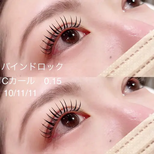 練習モデル◎ 【圧倒的持続力◎】話題のバインドロック120束👀✨エクステオフ無料💖