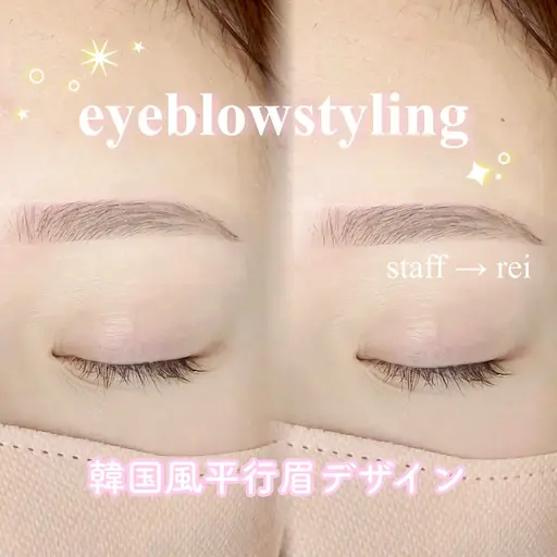 【7月限定🌙】垢抜け並行眉🇰🇷韓国風美眉スタイリング🪞  メイクレクチャー付き🎀rei指名限定🫧