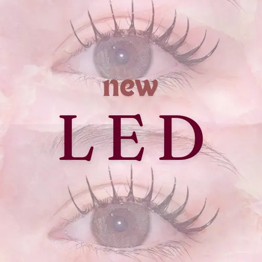 次世代LEDマツエク✨100本