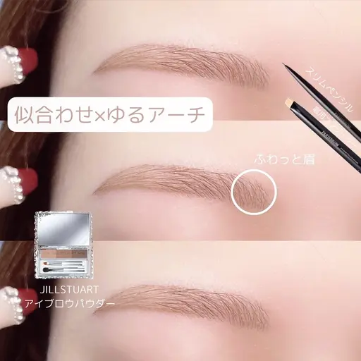 10/25  18:00限定🎀ゆるアーチ、アーチ眉限定練習モデル募集✨️10〜20代限定!2.3週間伸ばしている方🤍