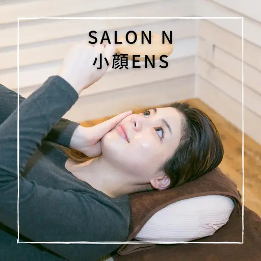 【U25限定🎁むくみ＆贅肉撃退ならコレ🔥】美肌痩身EMS (50分) 11,000円→5,500円