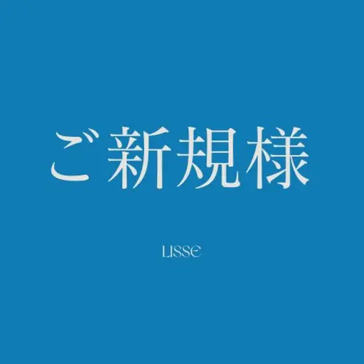 【男性女性OK】ハリウッドブロウリフト＋WAX
