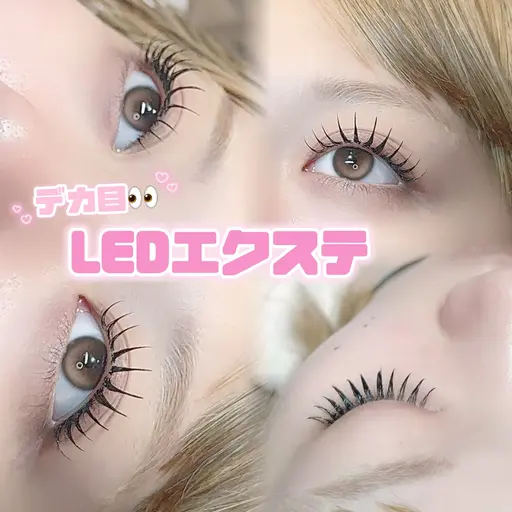 【人気急上昇💖】LEDマツエク👀🪄最高級セーブル120本✨️《束感コーティング仕上げ➕指名料込》