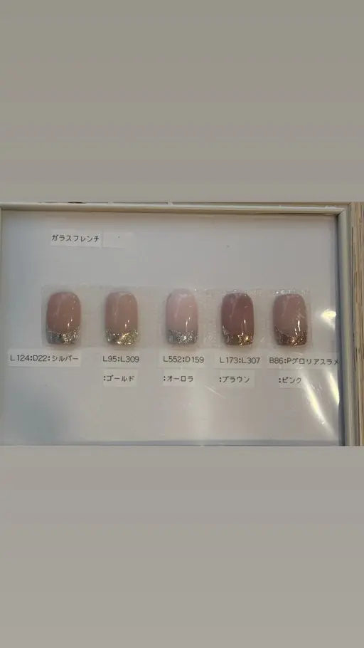 ガラスフレンチ🎀