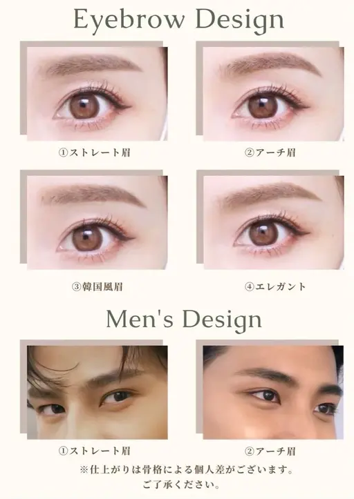 【人気No.1⭐︎時短セット】眉毛ワックス＋まつ毛パーマ