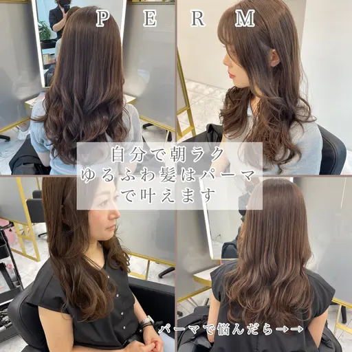ミニモ限定一日5名様大人気クーポン🉐パーマ指名90%✂️韓国風レイヤー＆ゆるふわパーマ＆イルミナカラー✂️