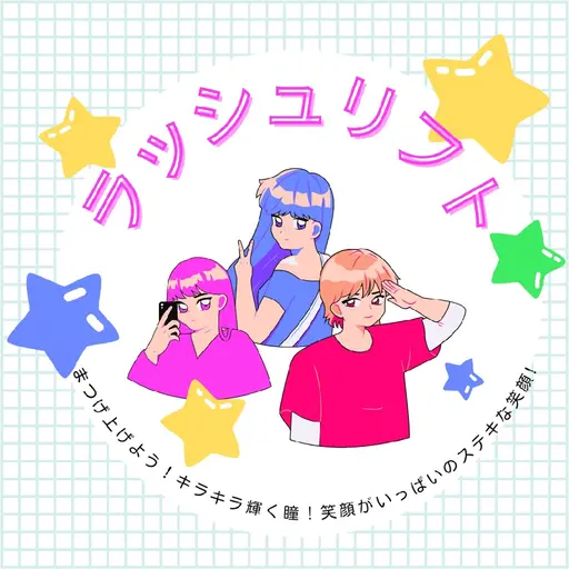 👑人気No.1👑 ラッシュリフト（まつ毛パーマ）