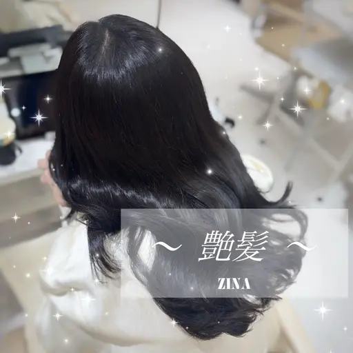 【艶髪✨3stepTR付き🧸】カット➕髪質改善inケアカラー💇🏼‍♀️🥣