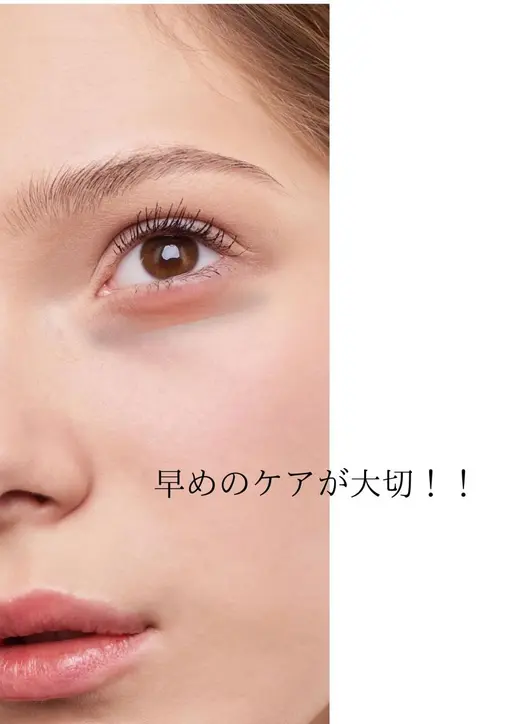 \モニター価格でお得に/目元コラーゲン導入　くま、たるみ、シワでお悩みの方　一度試して欲しい♥️