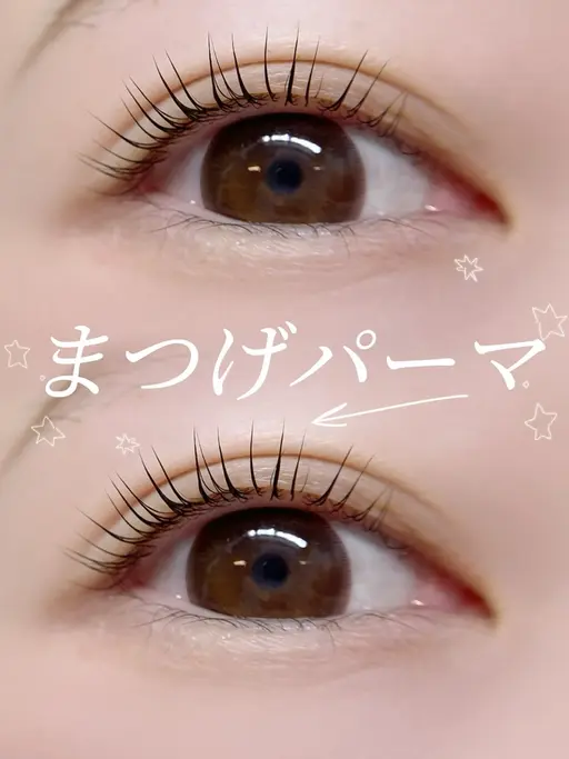 まつげパーマ　上　トリートメント付き