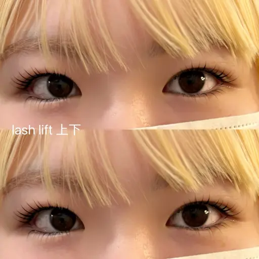 【12/14限定✨】下まつげパーマ練習モデル様(コーティング付)¥5700→¥2350今だけ58%オフ✨✨