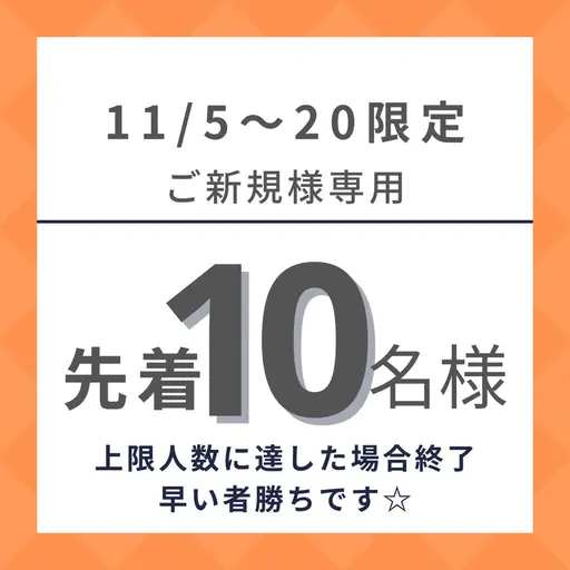 似合わせカット+透明感カラー+髪質改善6stepトリートメント