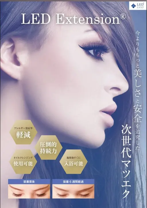 ⚡️「LEDエクステ」フラトマットラッシュ120本(完全硬化2秒、持続力強い、圧倒的なスピード）