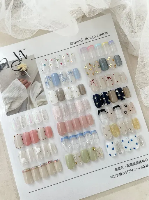 当店人気No.1✨【オフ有】トレンドおしゃれ選べる定額デザインコース🎀