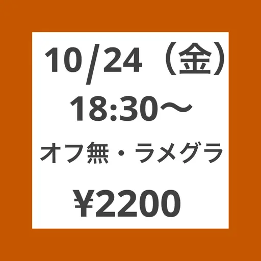 💎10/24(金)18:30​〜​限定【練習モデル募集】💅ハンド 【オフ無】 🌟ラメグラデーション