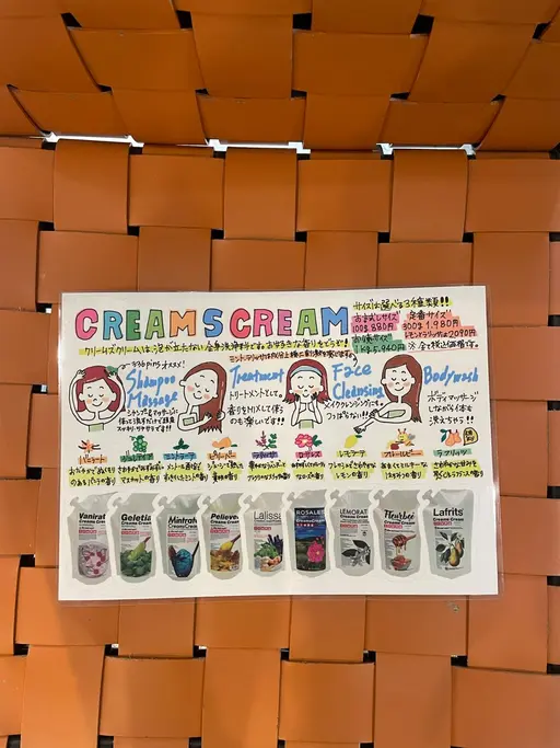 【ヘッドスパ】CREAMS CREAM使用✨シャンプー、トリートメント、ブロー込🤍